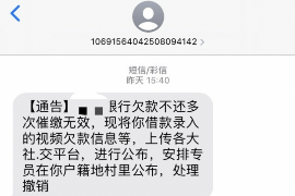 河北融资清欠服务