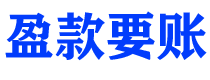 河北讨债公司